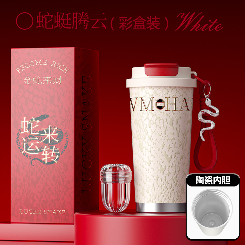 【新品蛇年限定】新款316不锈钢保温杯陶瓷内胆咖啡杯节日送礼品|undefined