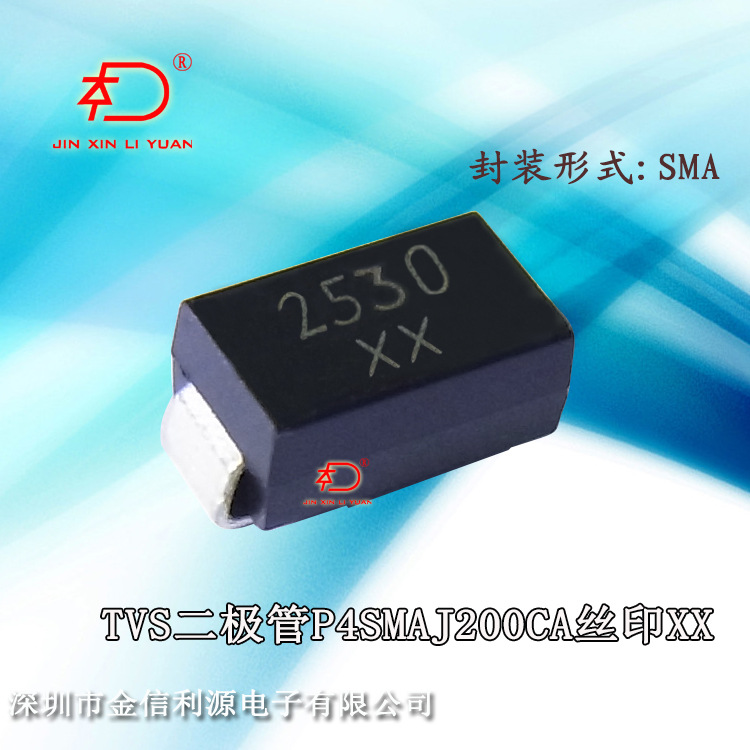 P4SMAJ200CA丝印XX双向瞬变电压抑制TVS二极管|封装SMA|功率400W