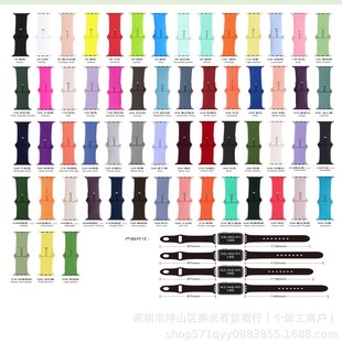 Suitable for Apple Watch Strap S10 Classic Silicone Apple iWatch Strap S9/S8/S7/S6/S5/Se
