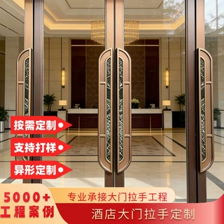 新中式现代大理石嵌铝合金加厚大门把手高档小区入户大门豪华拉手