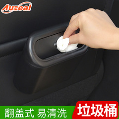 Mini car trash can, multifunctional hanging storage box, large-capacity car debris sorting, waterproof storage bucket