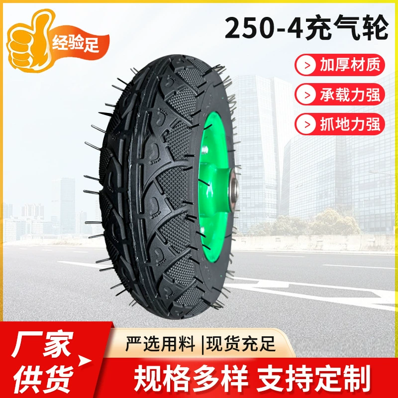 Экспорт 250-4 резиновая надувная шина портативный автомобильный инструмент автомобильная вспомогательная Автомобильная надувная шина 2,5-4 Надувная шина