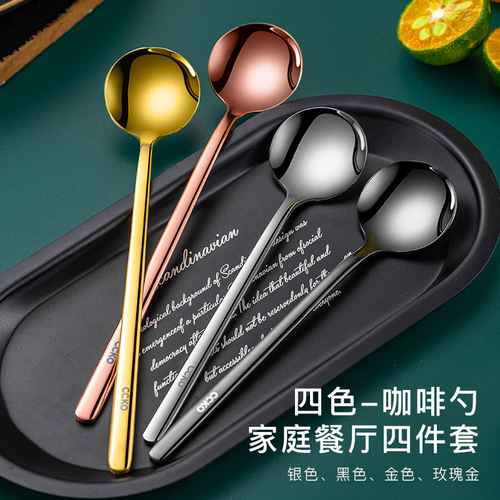 304 stainless steel long-handled coffee milk stirring spoon small spoon children's dessert high-looking Korean internet celebrity spoon