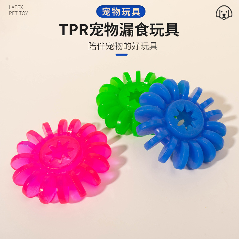 아마존 새로운 TPR 누출 기어 링 개 장난감 Gnawing Molar 인터랙티브 프리스비 애완 동물 제품 도매