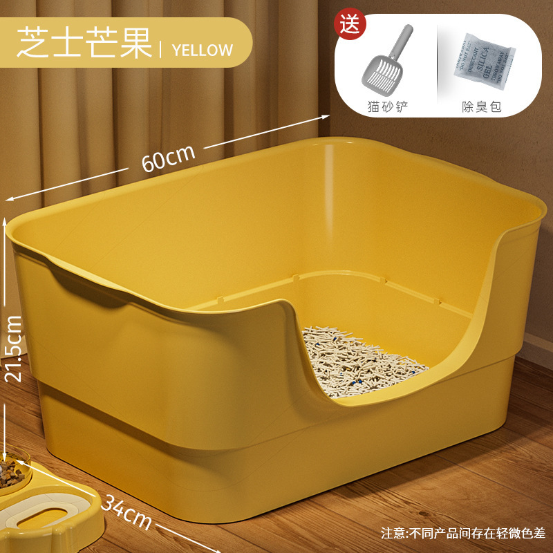 特大猫トイレ 猫トイレ 大型抗持ち出し半密閉猫トイレ 猫トイレ ペット用品|undefined
