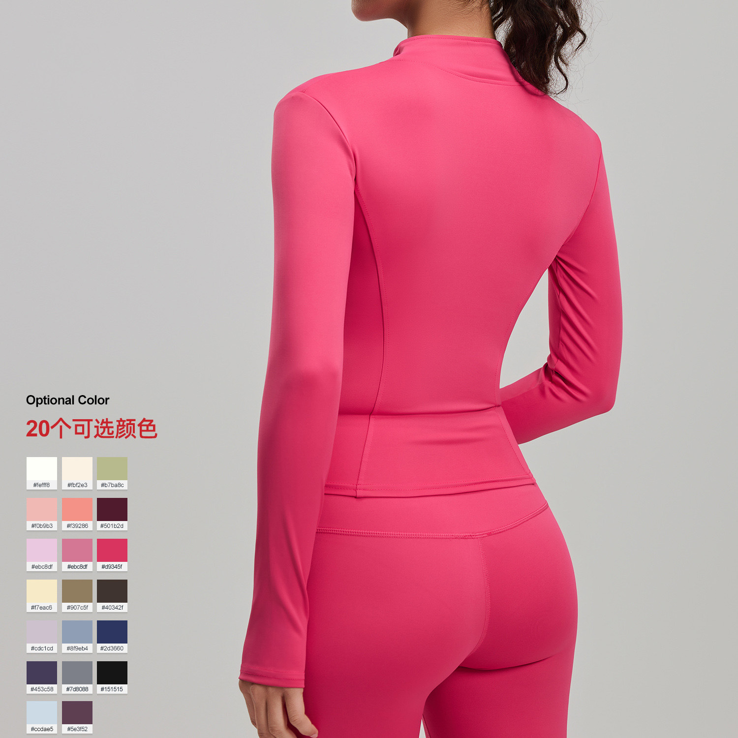 European and American cross-border slim-fit tight-fitting yoga clothing, Pilates fitness running sports yoga jacket