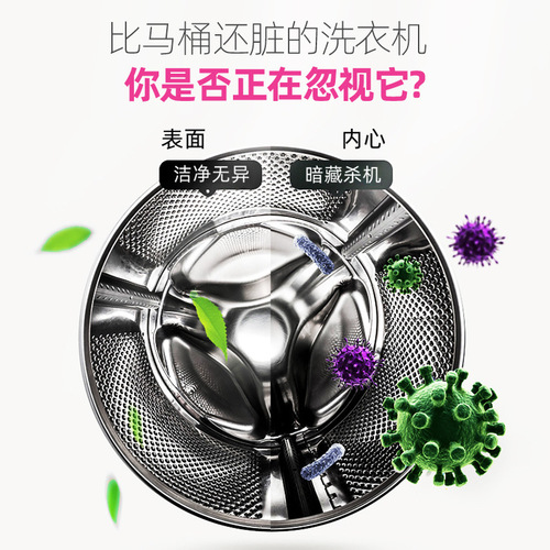 Washing Machine Bubble Pills to Clean Dirt Upgraded Laundry Tank Cleaner Effervescent Tablets Washing Machine Cleaning Bubble Pills