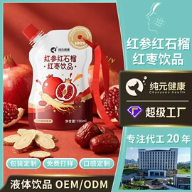 复合保健产品;蛋白粉氨基酸;果冻