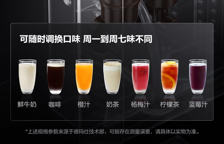 SML-F201S-速溶咖啡机详情750_240124_09