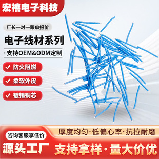 �F�����Ȳ��B�Ӿ� ���^���������� �p�^��a��Ӿ� 28AWG�O������