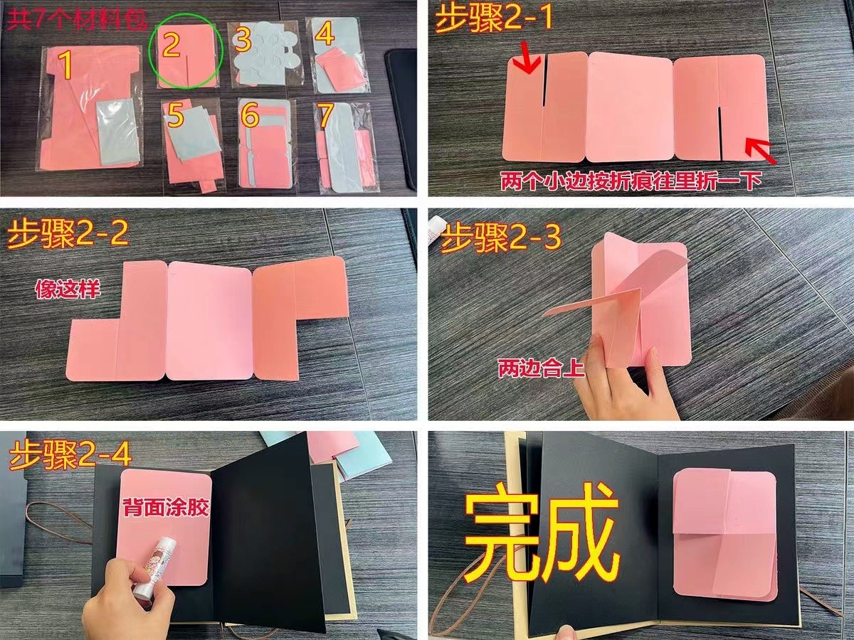 风琴本立体书diy自制恋爱情侣闺蜜手工折叠本相册机关纪念册-阿里巴巴