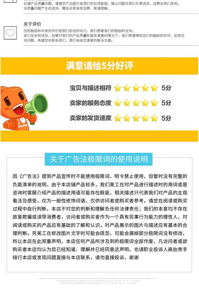 10全效自洁素_10.jpg