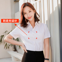 綿柔夏の新型職業服ol白シャツ面接女性半袖修身作業服綿質女性シャツ