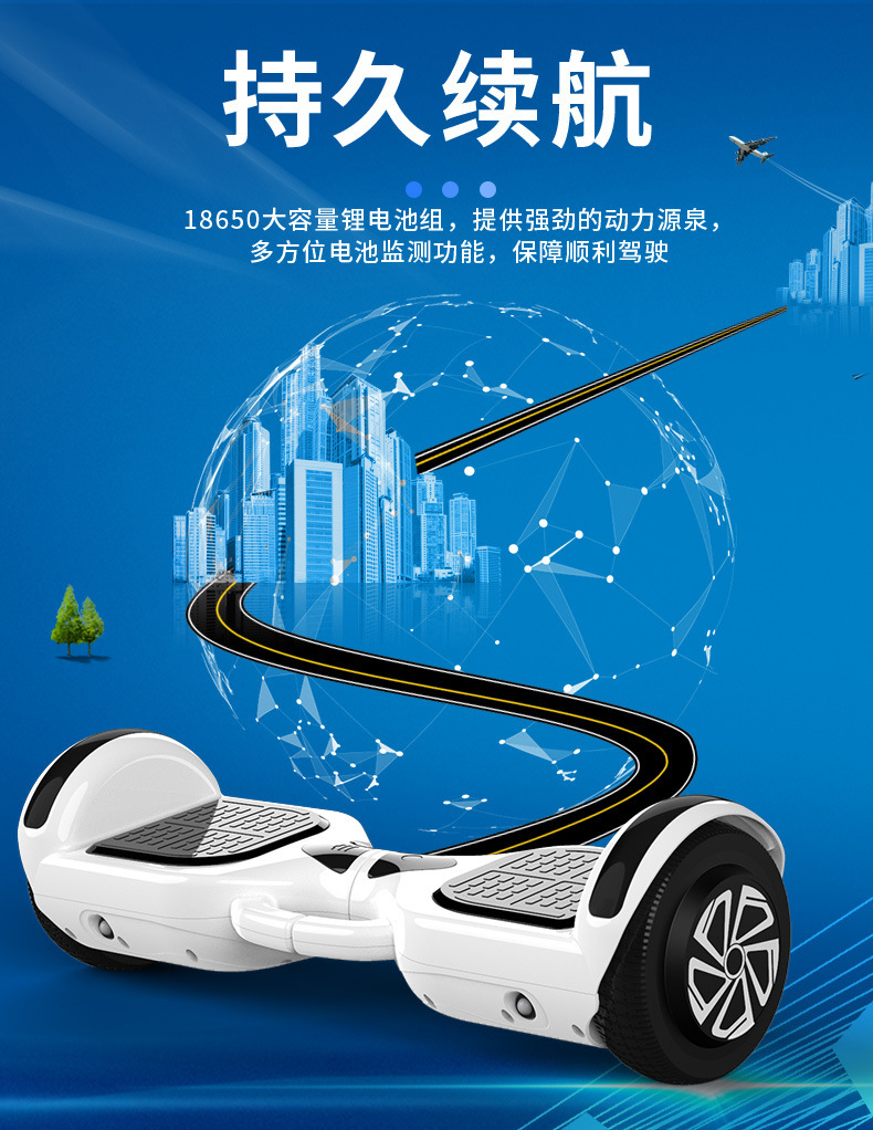 2024 New Intelligent Electric Two-Wheeled Parallel Car for Children 6-12