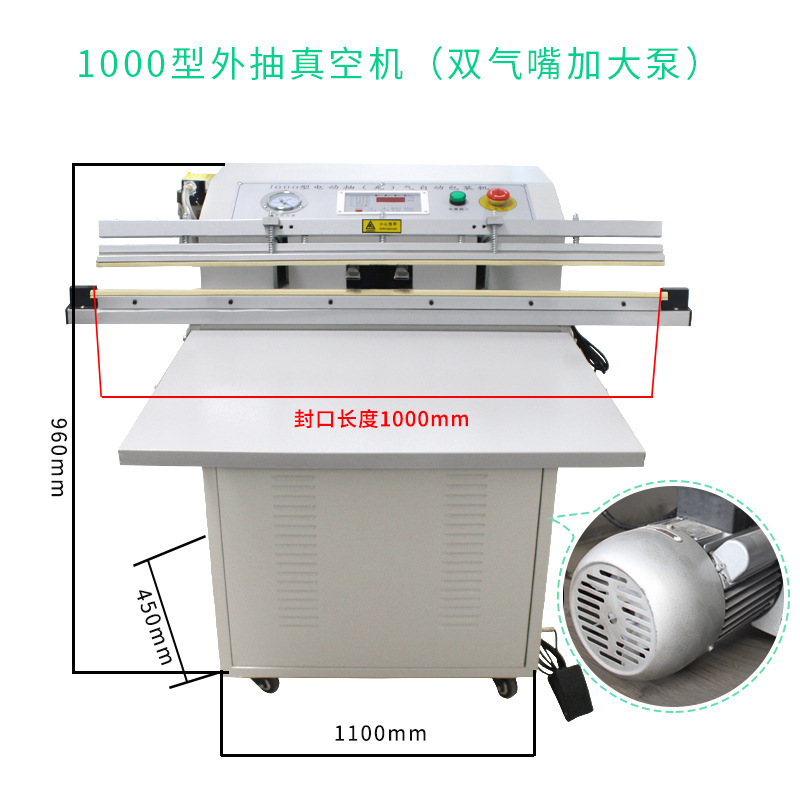 Ditu-máquina de vacío externa para embalaje de ropa, chaqueta, colcha, juguete de peluche, textiles para el hogar, máquina de sellado al vacío inflable