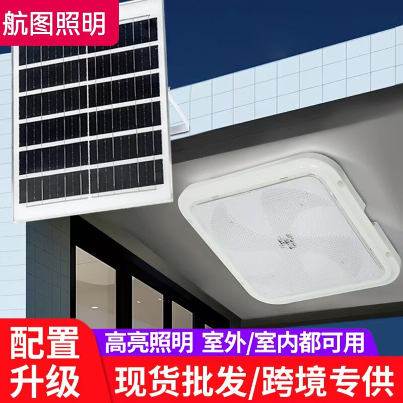 New solar light cross-border solar ceiling light household indoor lighting super bright balcony aisle corridor light New solar light cross-border solar ceiling light household indoor lighting super bright balcony aisle corridor light