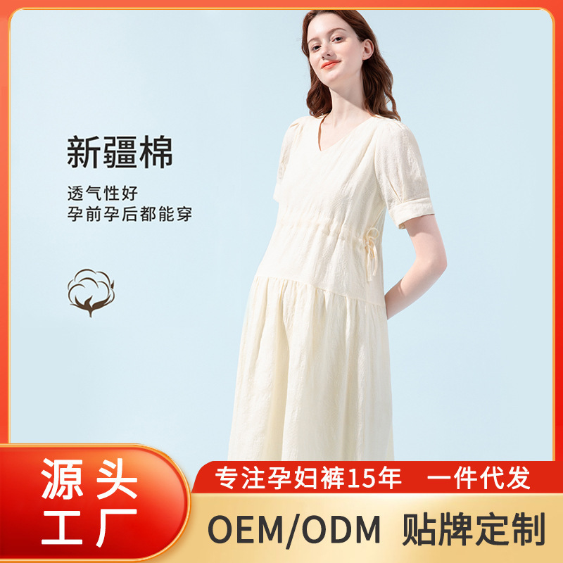 Pregnant Women dress Summer 2024 New Mid-length Korean-style Cotton Short-sleeved Summer A- line Skirt for Children