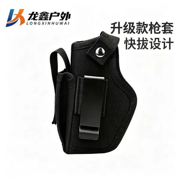 Outdoor Sports Left-Right Interoperable Invisible Quick-Draw Holster Outdoor Cs Field Multi-Functional Holster Scissors Holster Tactical