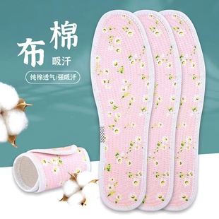 ��ͯЬ�|����͸������С������Ь�|�ļ�����ɲü����e�޲�Ь�|