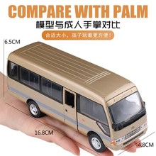 仿真公交车玩具儿童公共小汽车考斯特面包合金车模型商务巴士摆件