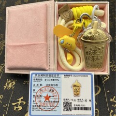 Shuibeitong 純金 999 バーガーフライドポテトキーホルダーミルクティー 20mg 携帯電話バッグペンダントゴールド工芸品