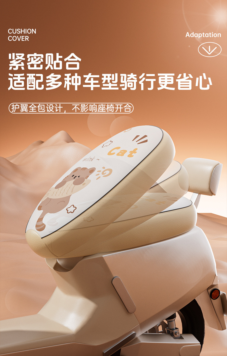 Factory Direct Electric Vehicle Seat Cover, Universal for All Seasons, Sun-Proof, Breathable, Waterproof, Sun-Proof Seat Cushion Cover