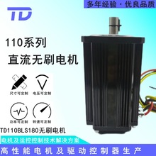 ֱ���oˢ늙C110BLS180 48V220V3000�D2000W�r���Ď�܇ ��ݙC