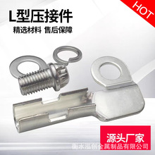 ���F70/35ƽ�����Ӽ� L��C���B���� �~��a؞ͨ�ؾ��A�S�ҬF؛