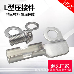 ���F70/35ƽ�����Ӽ� L��C���B���� �~��a؞ͨ�ؾ��A�S�ҬF؛