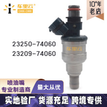���÷��� ������SV2 ȼ�������� ������23250-74060~23209-74060