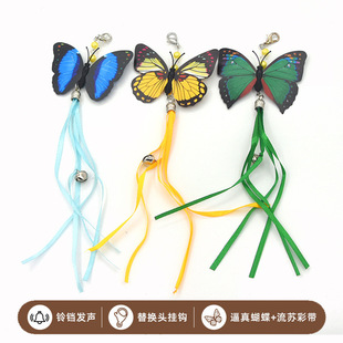 Factory direct cat stick color butterfly ribbon replacement head cat toy interactive attraction cat pet supplies