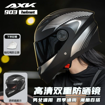Motosiklet kaskı (dəbilqə) — Universal Battery Car Motorcycle Women's