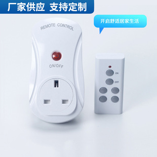 Manufacturers Supply New Eight-Bar Remote Control Socket ES0305B British Standard Remote Control Switch Export