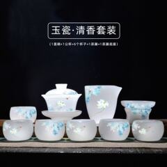 冰种琉璃功夫茶具套装盖碗茶壶整套家用泡茶高档礼盒装玉瓷茶具礼