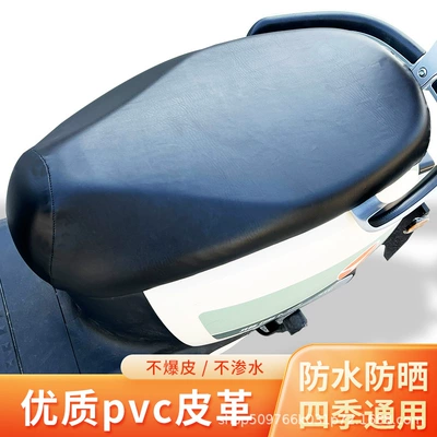 leather seat cover scooter battery, Motorcycle cushion