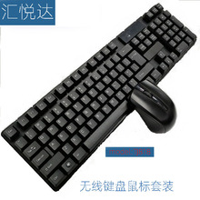 2.4G�o���I�����b �̄��k��������XUSB�o���I�����Q���l�羳����