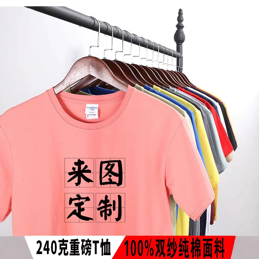 Пользовательские футболки с круглым вырезом из хлопка летняя рабочая одежда с короткими рукавами