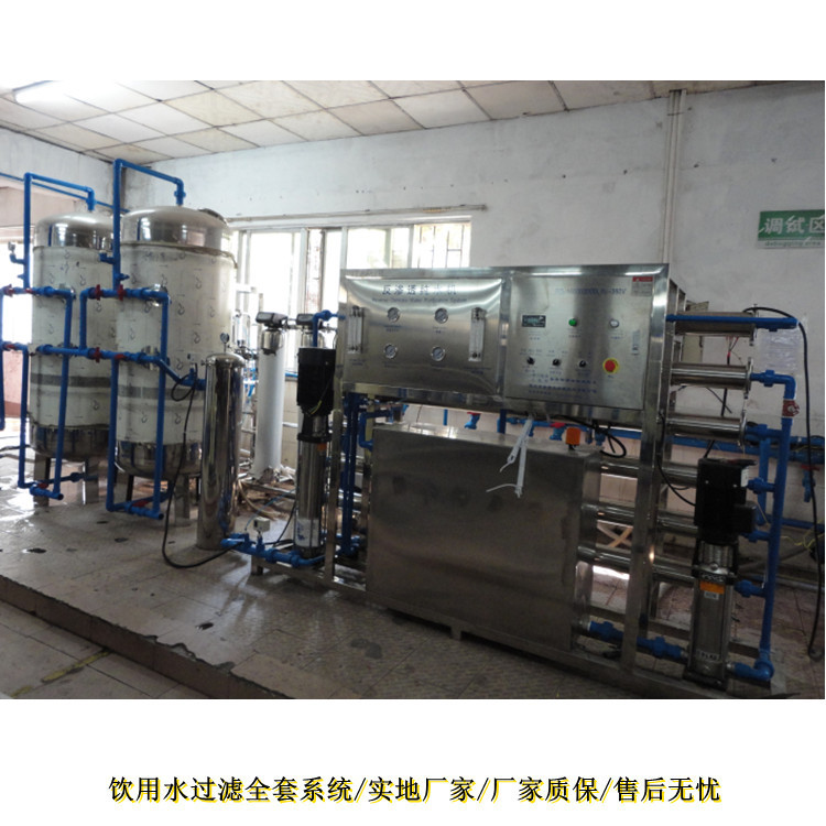 源头工厂3000L反渗透水处理设备饮用水净化设备全自动水过滤系统