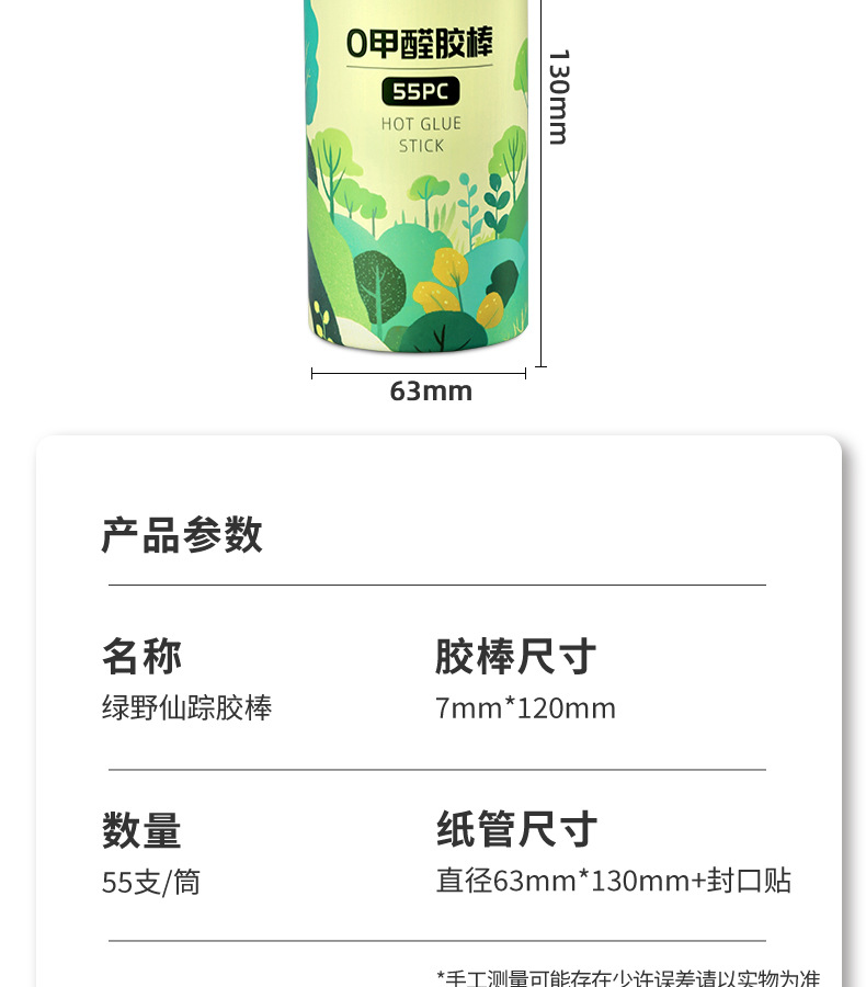 x详情_13