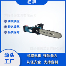 跨境12寸锂电电链锯充电手提式电锯家用小型伐木单手锯砍树修枝锯