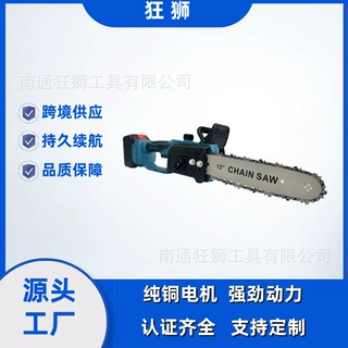 跨境12寸锂电电链锯充电手提式电锯家用小型伐木单手锯砍树修枝锯