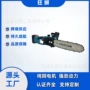 充电伐木手提式跨境电链锯