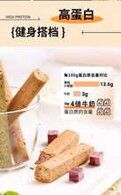 全麦小钢筋磨牙棒成人零食脂肪压缩全麦棒耐嚼高饱腹巨硬饼干热量