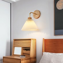 现代简约北欧风格LED墙壁灯 书房卧室床头百褶伞壁灯 阳台玄关灯