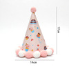 Free shipping cake decorative cartoon animal hair ball hats birthday hat party Patty party hat