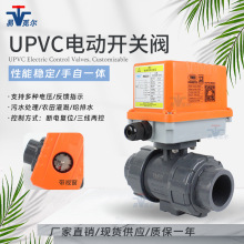 YMER늄�UPVC���y�����ɿ��p�������_�P�y�����|���g�����yACDC