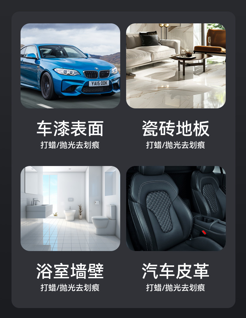 Car Polishing Machine Waxing Paint Scratches Wireless Mini Car Polishing Beauty Wholesale