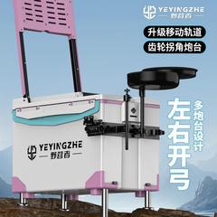 2025新型の釣り箱のフルセットの多機能の釣り箱の超軽台の釣り箱の魚の桶は漁具の装備に座ることができます。