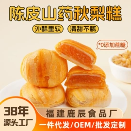 传统糕点;月饼;其他小点心