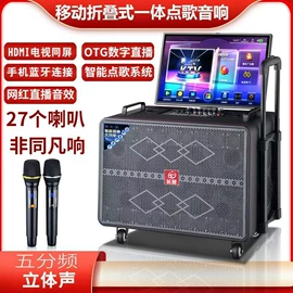 其他影音电器;其他音箱;插卡音箱